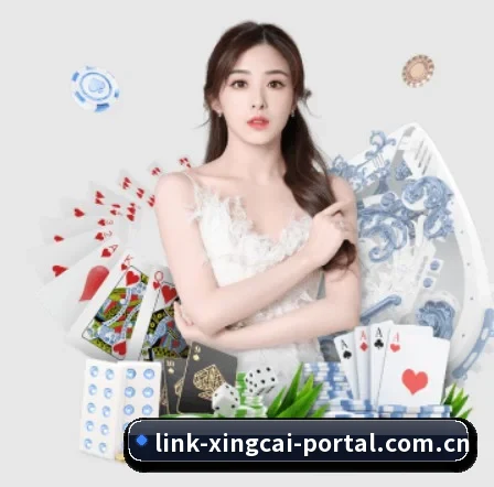 杏彩体育官网 APP 界面