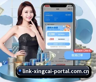 杏彩体育官网 APP